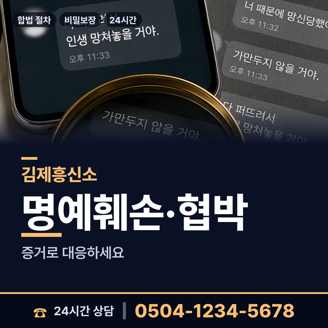 김제 백구면 옛친구찾기 상담 안내